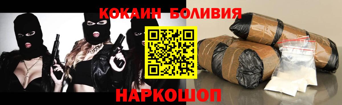 Cocaine 99% Бугульма