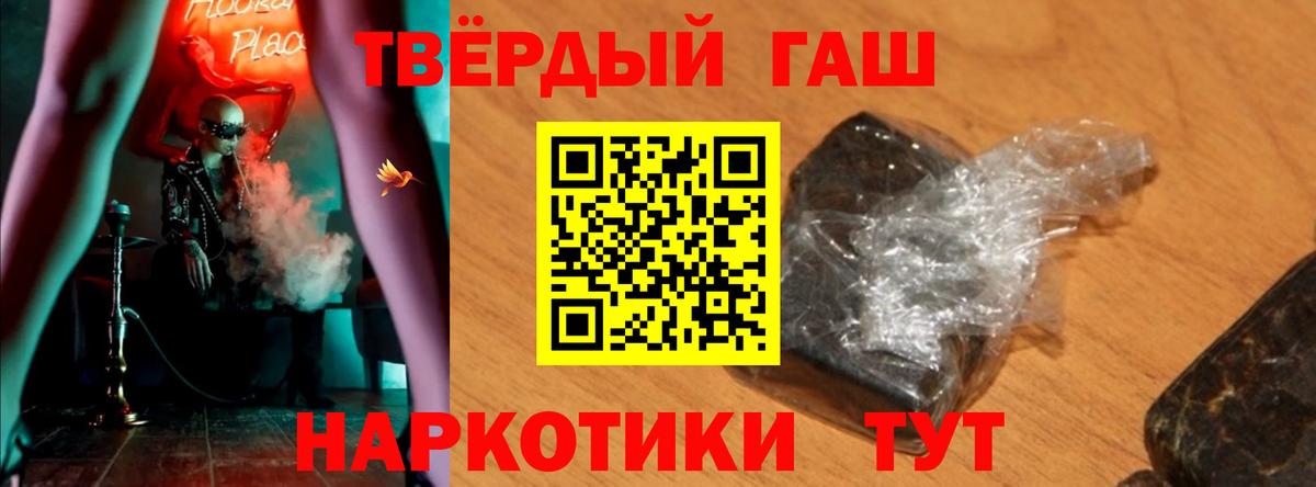 ГАШИШ Cannabis Бугульма