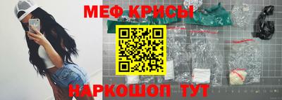 таблы Апшеронск