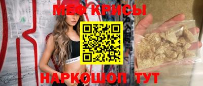 стафф Аргун