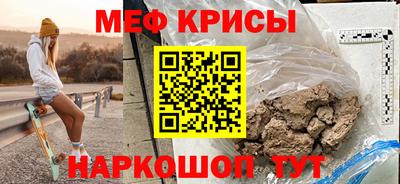 амфетамин Апрелевка