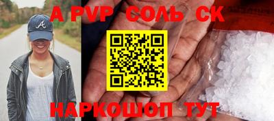 амфетамин Апрелевка