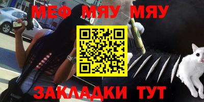 стафф Аргун