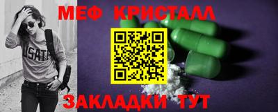 амфетамин Апрелевка
