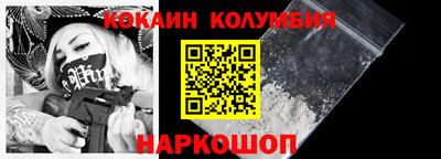 стафф Аргун