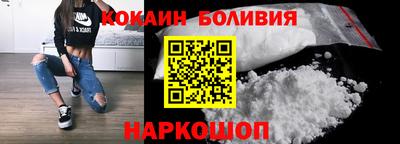 стафф Аргун