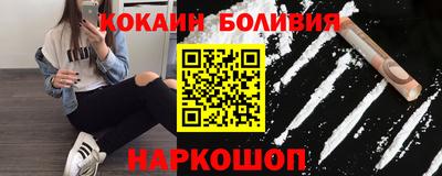стафф Аргун
