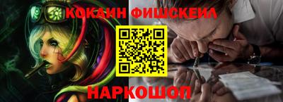 таблы Апшеронск