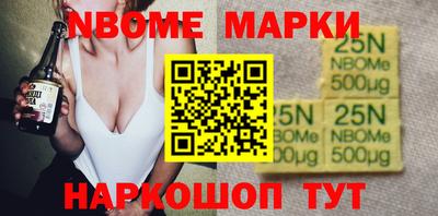 таблы Апшеронск