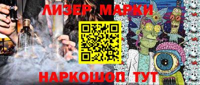 стафф Аргун