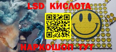 стафф Аргун