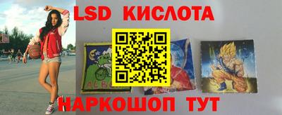 таблы Апшеронск