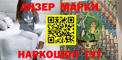 стафф Аргун