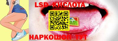 таблы Апшеронск