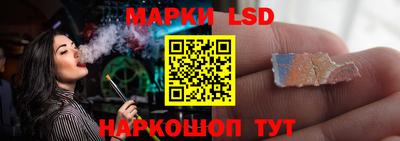 таблы Апшеронск
