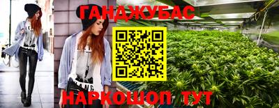 амфетамин Апрелевка