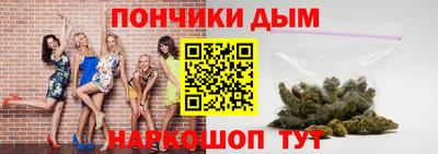таблы Апшеронск