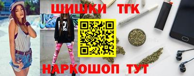 таблы Апшеронск