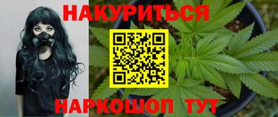 стафф Аргун