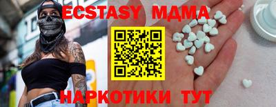 амфетамин Апрелевка