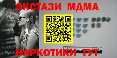 амфетамин Апрелевка