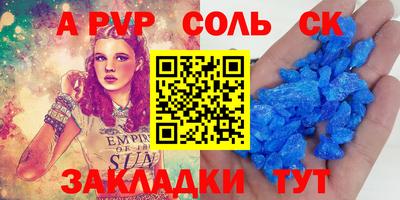 амфетамин Апрелевка