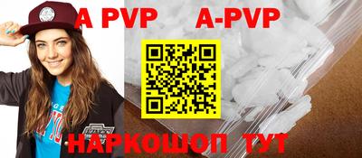 амфетамин Апрелевка