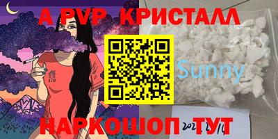 амфетамин Апрелевка