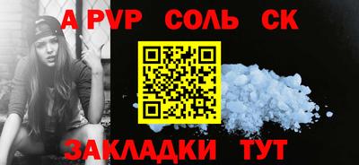 амфетамин Апрелевка