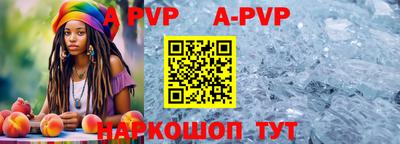 таблы Апшеронск