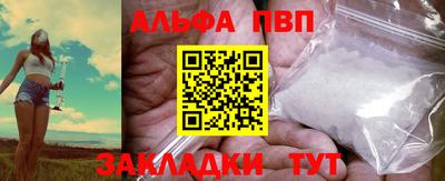 стафф Аргун