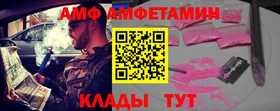таблы Апшеронск