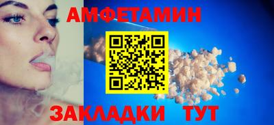 амфетамин Апрелевка
