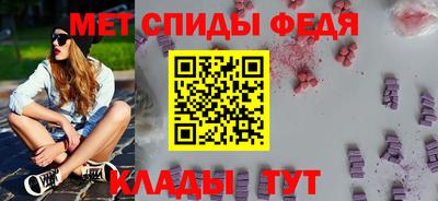 таблы Апшеронск