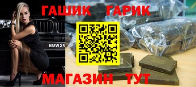 стафф Аргун