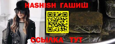 стафф Аргун