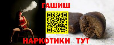 стафф Аргун