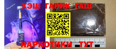 амфетамин Апрелевка