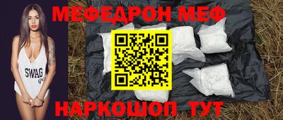 таблы Апшеронск