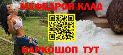 таблы Апшеронск