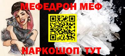 стафф Аргун