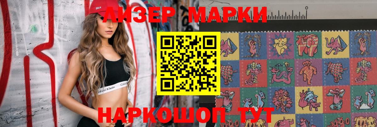 Бугульма  LSD-25 экстази  Вход с VPN  LSD-25 экстази кислота 