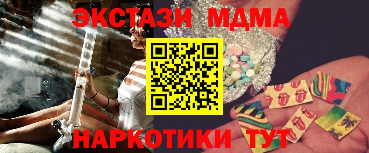 MDMA Molly  Вход с VPN  MDMA  Бугульма  MDMA Molly 
