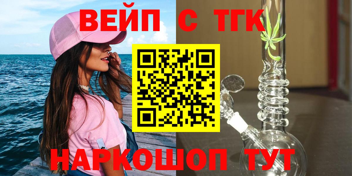 Лсд 25  ГАШ  Вход с VPN  Меф МЯУ МЯУ   Конопля  Метадон  Бугульма  Cocaine  ГЕРОИН  ЭКСТАЗИ 
