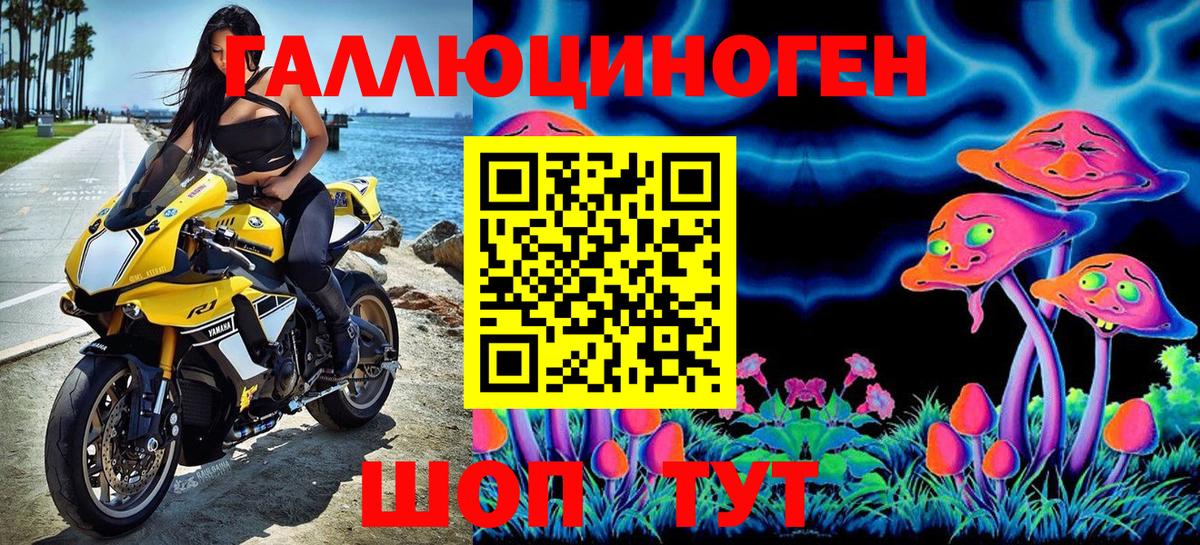 Галлюциногенные грибы MAGIC MUSHROOMS  Галлюциногенные грибы ЛСД  Вход с VPN  цены   Бугульма 
