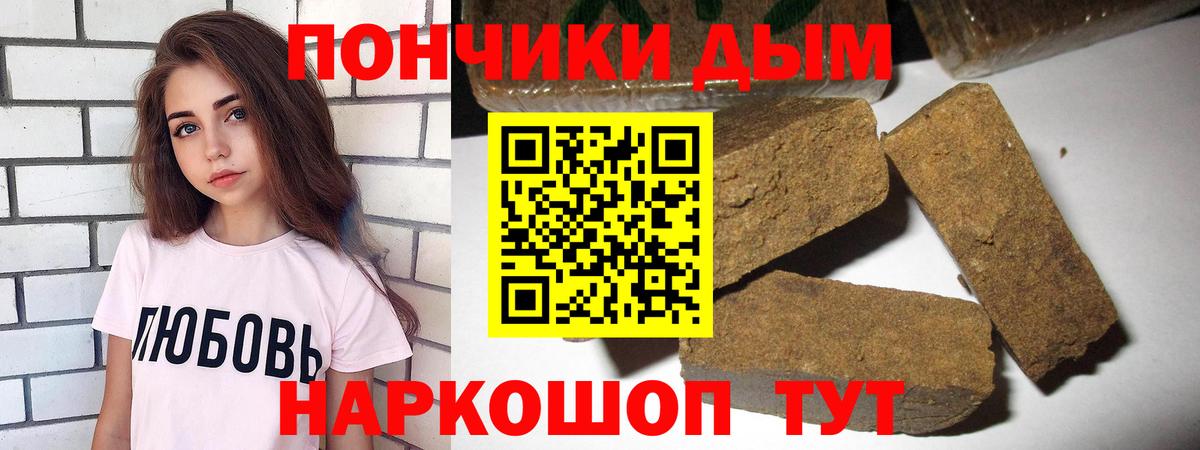 Каннабис OG Kush Бугульма
