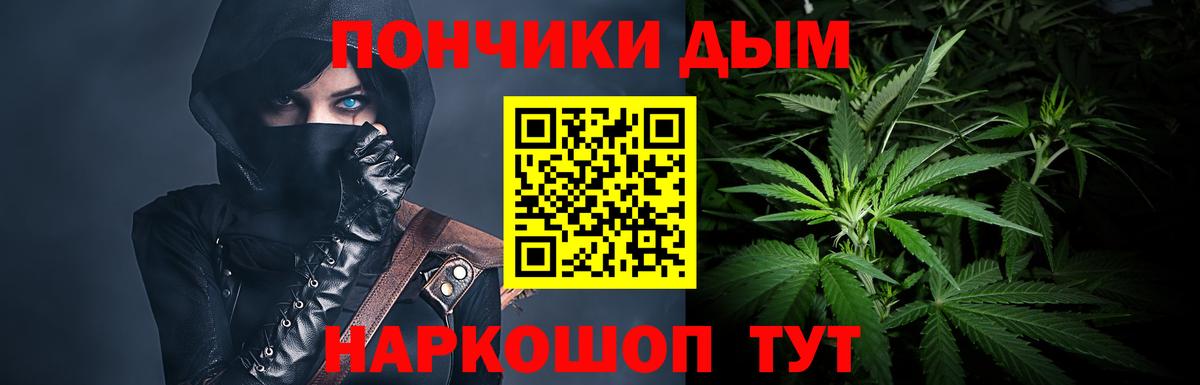 Бугульма  Канабис гибрид  Конопля семена  Каннабис план  Вход с VPN  Бошки Шишки тримм 